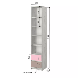 Пенал с ящиками Зефир, розовый